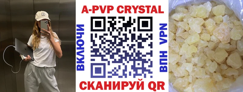 Купить закладку Псилоцибиновые грибы  БУТИРАТ  КЕТАМИН  A PVP  Мефедрон  КОКАИН  Нижний Новгород
