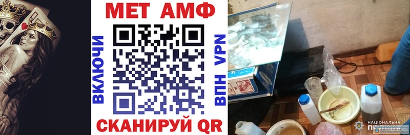 АМФЕТАМИН Розовый Купить Нижний Новгород