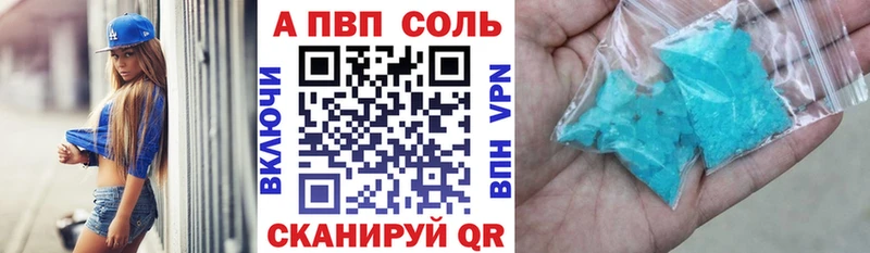 Alpha PVP Crystall  Купить где  Нижний Новгород 