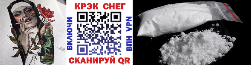 Купить  Нижний Новгород  КОКАИН Колумбийский 