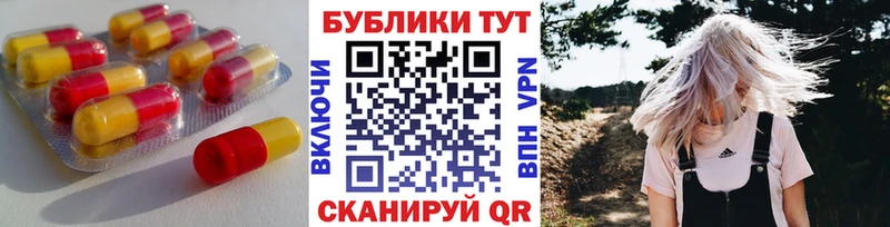 Купить где  Нижний Новгород  Экстази mix 