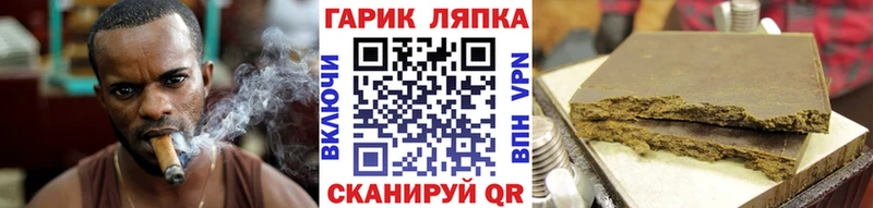 Купить где Нижний Новгород ГАШИШ Cannabis