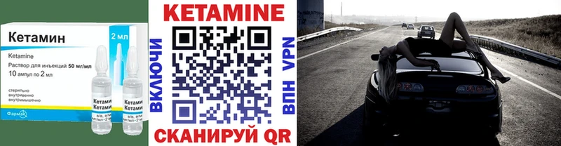 КЕТАМИН ketamine  Купить  Нижний Новгород 