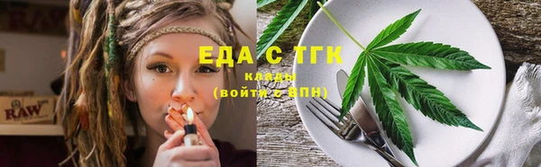 мефедрон мука Алзамай