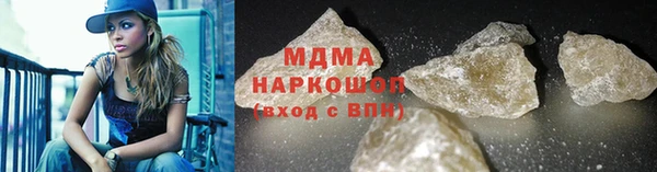 мефедрон мука Алзамай