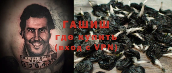кокаин VHQ Алексин