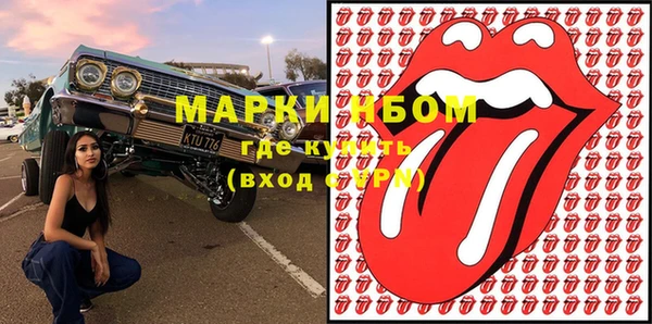 мефедрон мука Алзамай