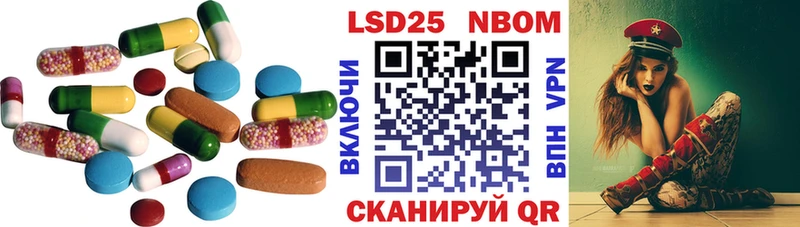 Лсд 25 экстази кислота  Купить закладки  Нижний Новгород 
