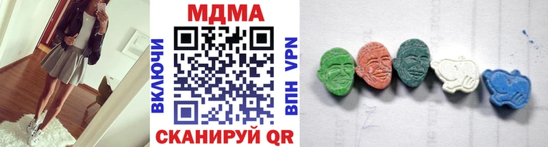 MDMA VHQ  Купить  Нижний Новгород 