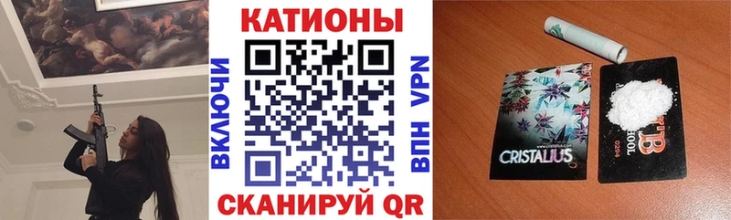 Мефедрон VHQ  Купить  Нижний Новгород 