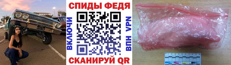 Купить закладки  Нижний Новгород  Метамфетамин витя 