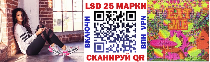 Купить где  Нижний Новгород  Марки 25I-NBOMe 1,8мг 
