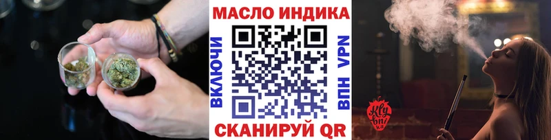 Купить  Нижний Новгород  Дистиллят ТГК концентрат 