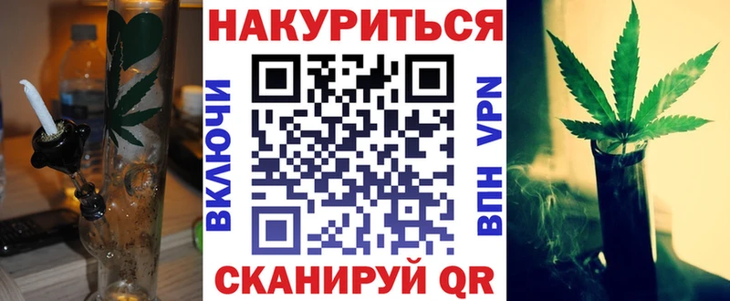 Марихуана план  Купить где  Нижний Новгород 